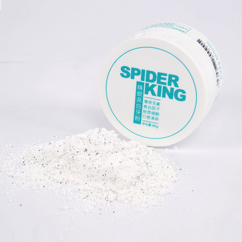 蛛王蛛蜕亮白牙亮白牙齿牙粉 蛛王牙粉