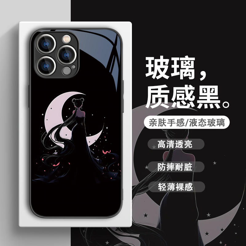 美少女战士适用苹果15promax手机壳背影iphone14新款13水冰月12mini小众11高级感7plus女生xs玻璃动漫8二次元 - 图1