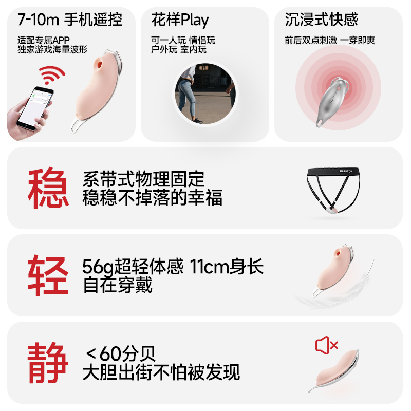 kisstoy迷路跳蛋app远程遥控外出穿戴情趣玩具女性用品自熨器强震 - 图1