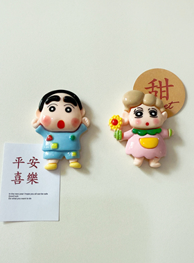 可爱卡通蜡笔小新冰箱贴磁吸2025新款ins个性创意冰箱入户门装饰