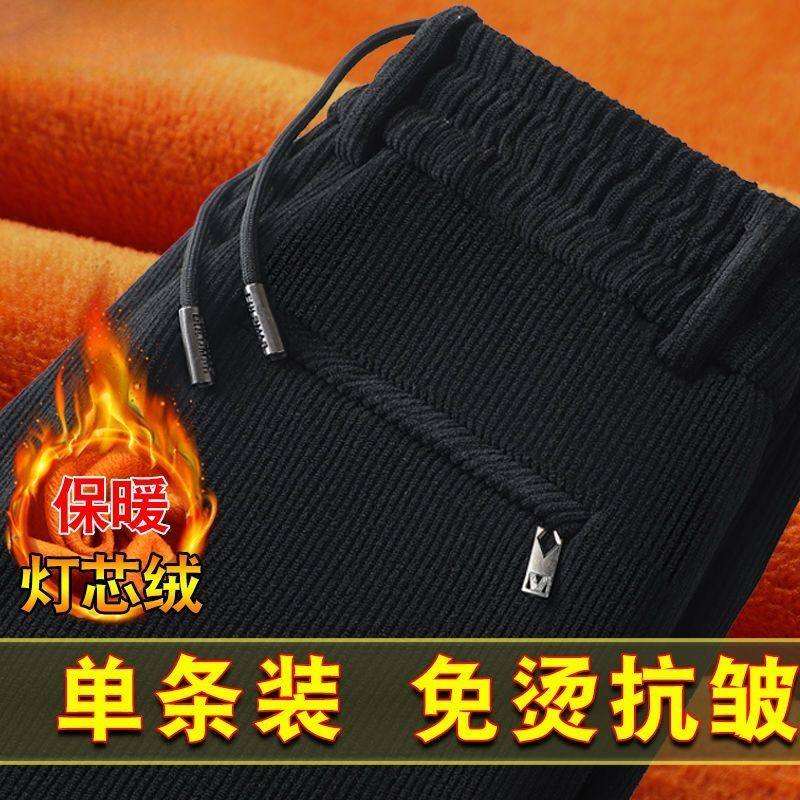 男士耐磨工作服秋冬款加绒加厚干活穿的裤子劳保耐脏中青年爸爸装,淘宝优惠券,粉丝福利购,淘宝优惠卷