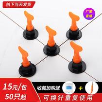 Tile Finder Leveller leveller Applier Wall Brick Tiling to adjust Reunion Plastic Fixed Tools Divinity