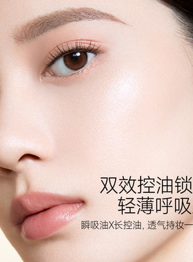 卡姿兰锁妆水雾蜜粉通勤持妆保湿
