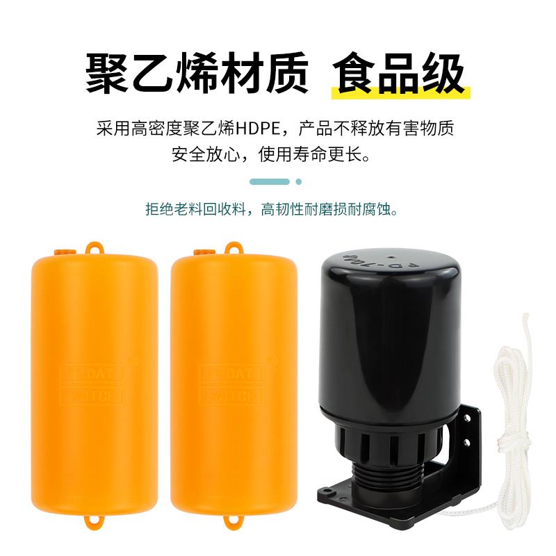 双球液位控制器浮球开关XO-70AB全自动水箱水塔液面水位控制器 - 图2