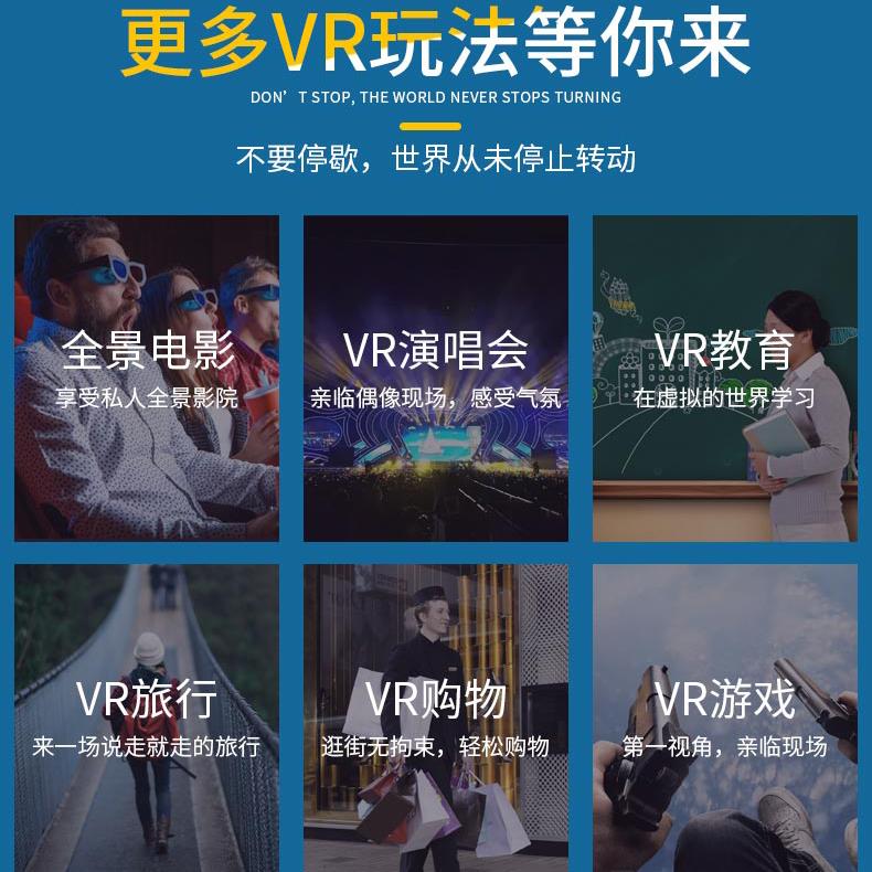 2024新款千幻魔镜vr眼镜手机专用vr游戏设备一体机3d智能私人ar影 - 图0