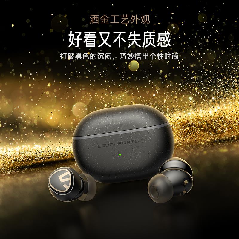 【小金标认证】SoundPEATS泥炭Mini Pro HS主动降噪蓝牙耳机音乐 - 图3