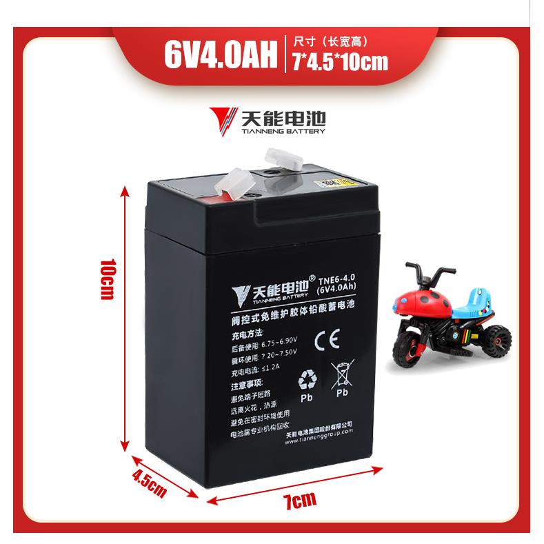 12V7ah儿童电动车玩具汽车6V12v伏铅酸童车电瓶12V12蓄电池充电器-图0