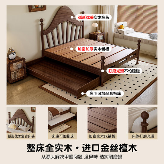 Heineken Windsor Bed