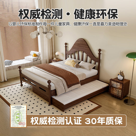 Heineken Windsor Bed