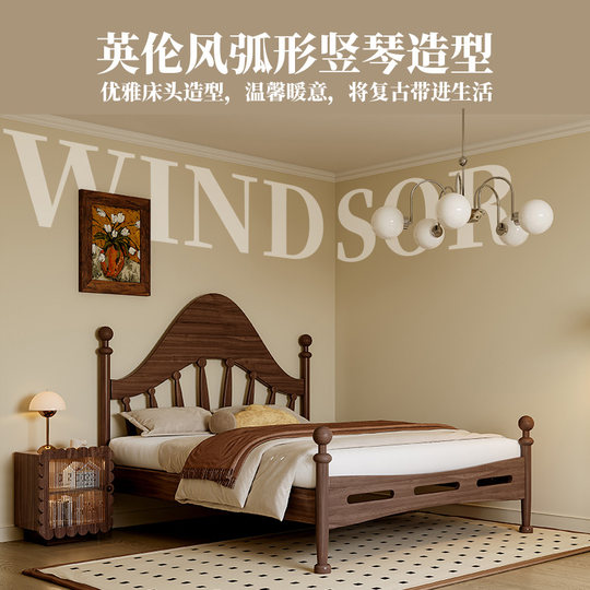 Heineken Windsor Bed