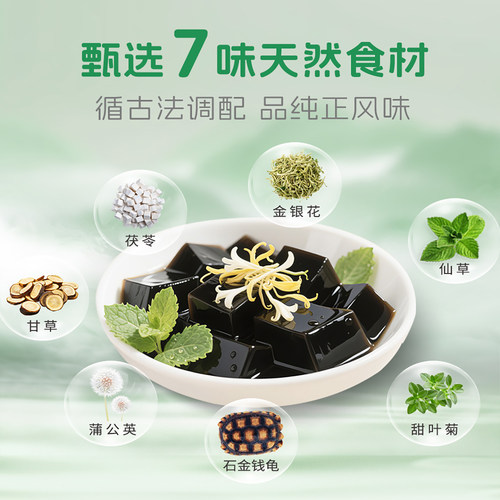 生和堂龟苓膏儿童零食多口味下午茶即食31g杯袋装散称非果冻布丁 - 图2