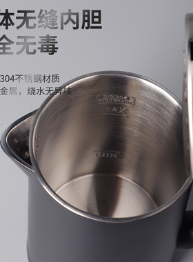 0.8L小型电热水壶酒店专用套装