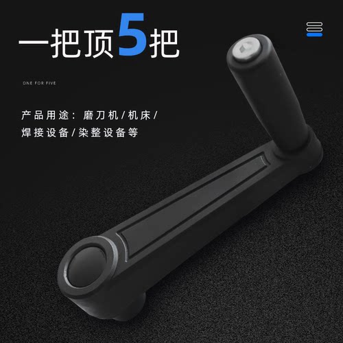 方孔摇手柄可折机床手摇把尼龙孔带顶丝黑色塑料手轮高强机床配件 - 图2
