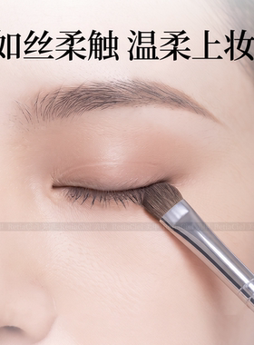 眼影刷一支眼妆晕染铺色