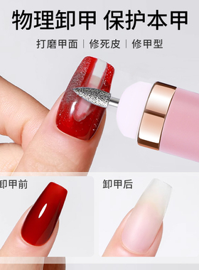 美甲打磨机电动磨甲器