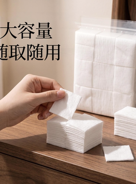 专用不掉毛硬清洁棉片卸甲巾