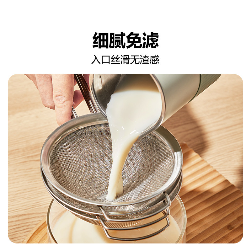 摩卡豆浆机家用多功能小型迷你便携式一人全自动破壁机免过滤