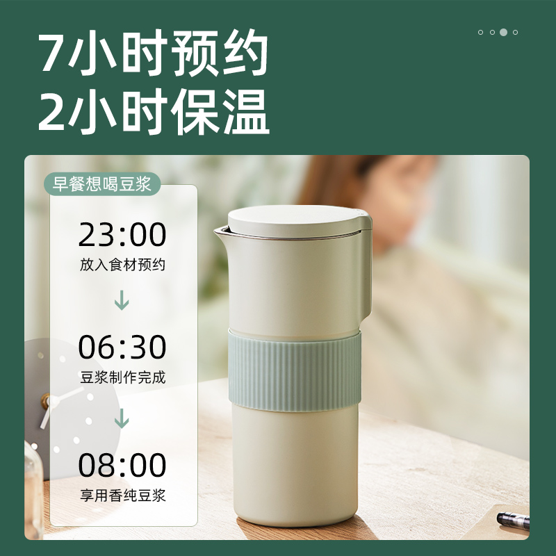 摩卡迷你小型家用单人多功能豆浆机 摩卡厨房电器豆浆机