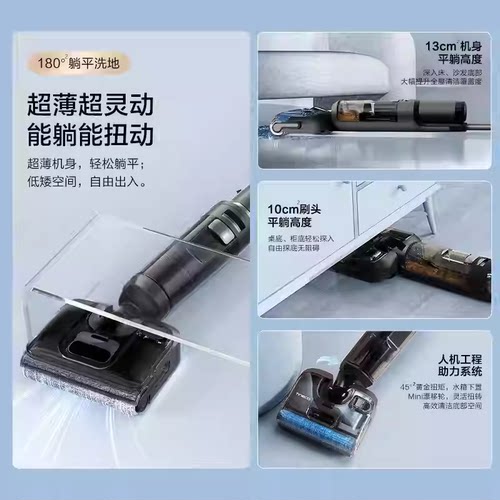 【官方正品】添可Stretch GT洗地机除菌全链速干洗拖扫一体机 - 图3