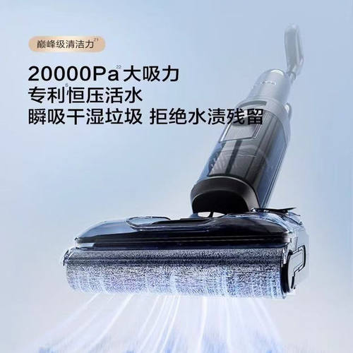 【官方正品】添可Stretch GT洗地机除菌全链速干洗拖扫一体机 - 图1