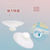Fence Fixed God Instrumental Fence Fixed God Instrumental Baby Children Play Fence Anti-Guard Rail Accessories Suction Cup Connecting Card