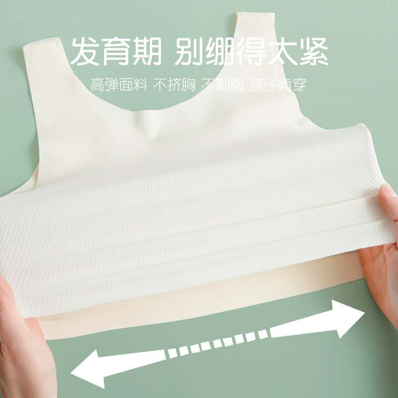 女童发育期12岁少女小学生文胸 cocosmart抹胸