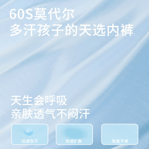 初中生内裤女大童青春期高中学生青少年12岁少女莫代尔透气三角裤 - 图1
