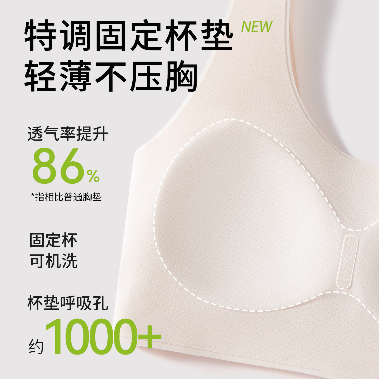 内衣女学生初中青春发育期女童背心13岁青少年二阶段高中少女文胸,淘宝优惠券,粉丝福利购,淘宝优惠卷