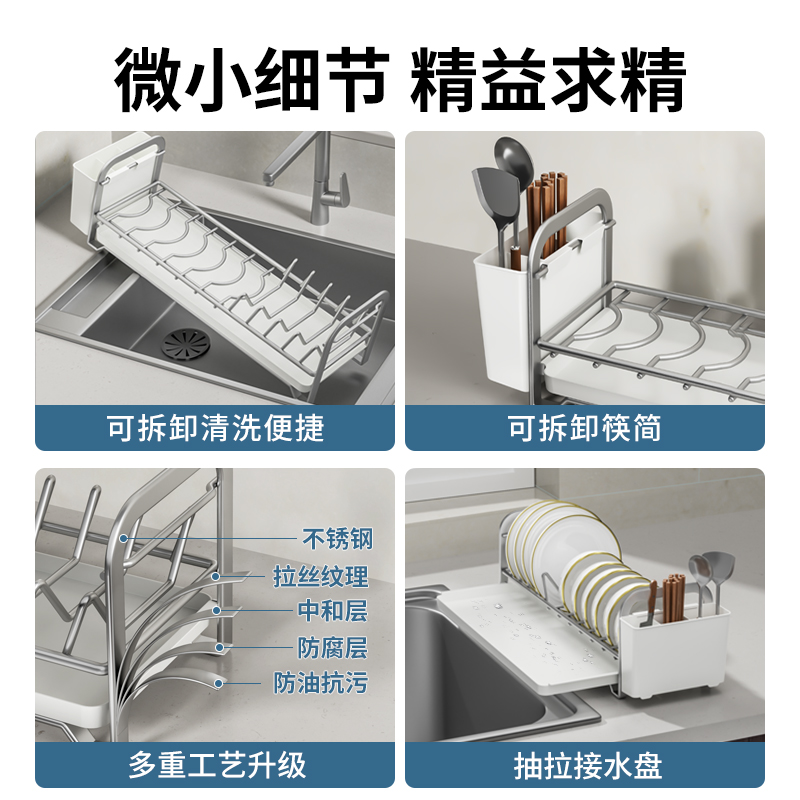 厨房碗碟收纳架台面不锈钢碗架沥水架窗台窄边沥碗盘子碗筷置物架