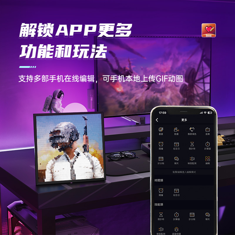 Divoom点音像素屏摆件桌面led氛围灯diy电脑桌搭装饰pixoo64相框 - 图3