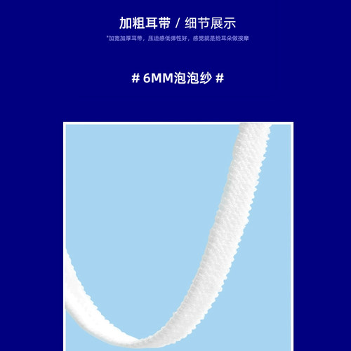 一次性口罩女夏防晒薄款透气黑白色三层泡泡纱宽带不勒耳独立包装 - 图0