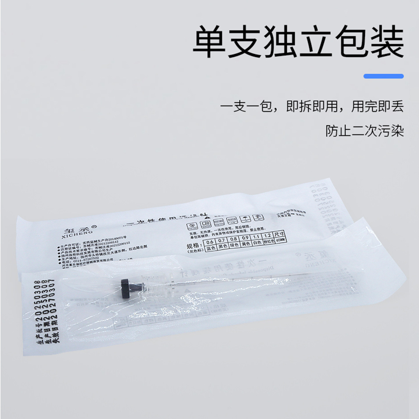 图4