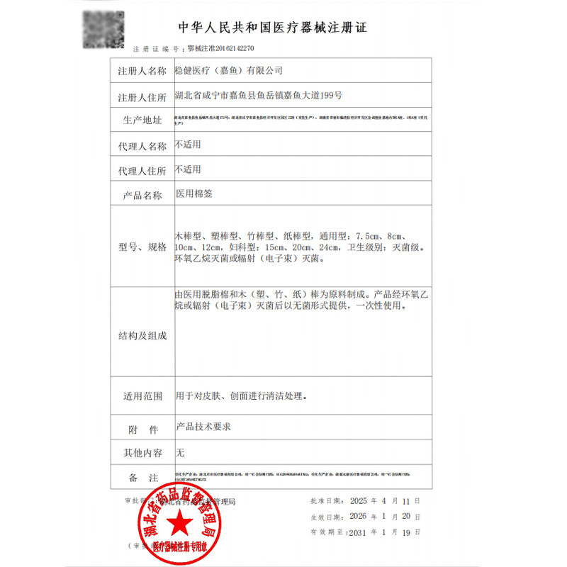图5