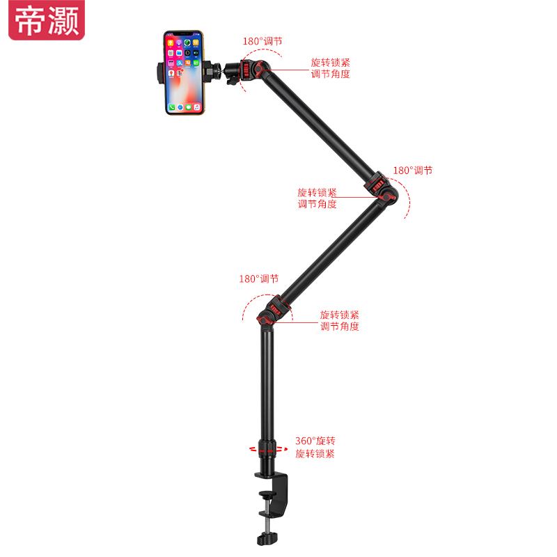 帝灏网红主播手机直播悬臂支架桌面360度旋转调节角度ipad平板电脑通用支撑架书法俯拍台桌上金属加长臂架子 - 图2