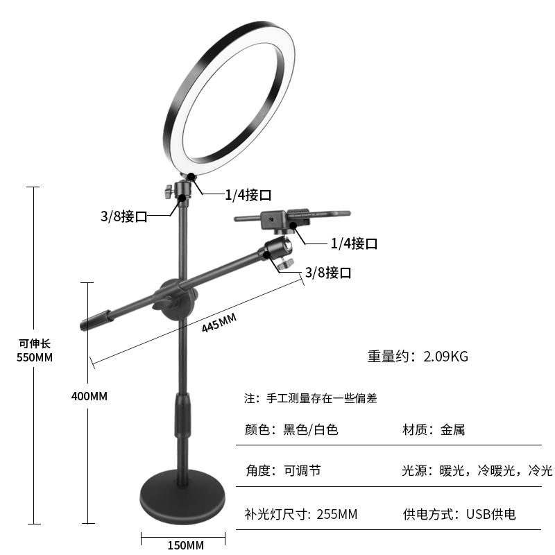 手机直播支架主播专用补光灯多功能老师上课俯拍桌面360度旋转架金属加重底座横杆拍摄桌上没事网课支撑架子 - 图2