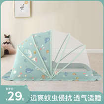 Baby Mosquito Net Hood Baby Cot Mongolian Bag Full Cover Type Mosquito-Proof Hood Child Foldable Special Universal Bottomless Mosquito Net