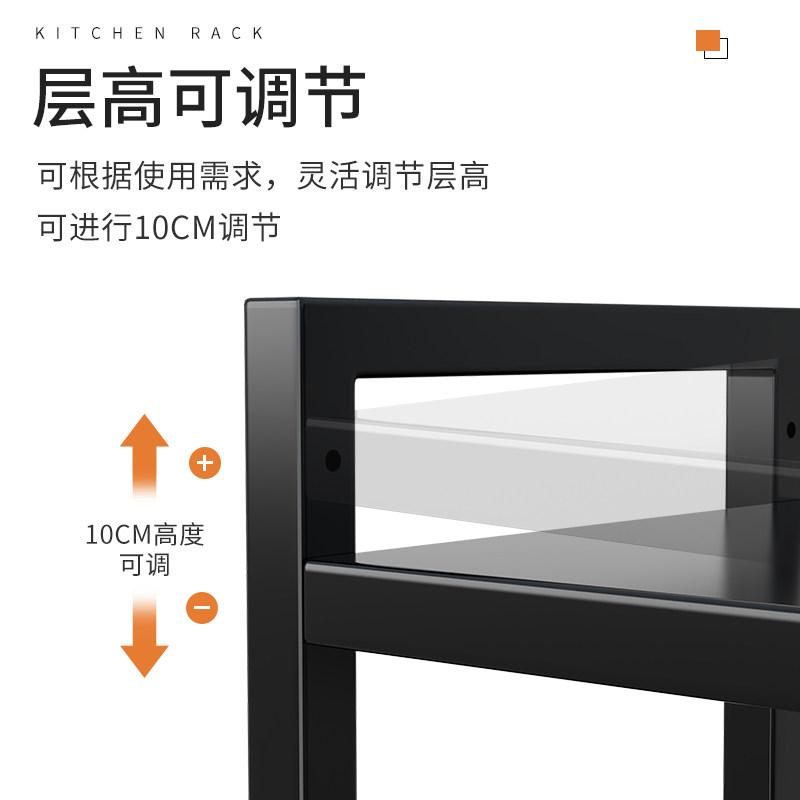 菜板放置架微波炉专用置物架厨房多功能架子家用烤箱台面收纳伸缩,淘宝优惠券,粉丝福利购,淘宝优惠卷