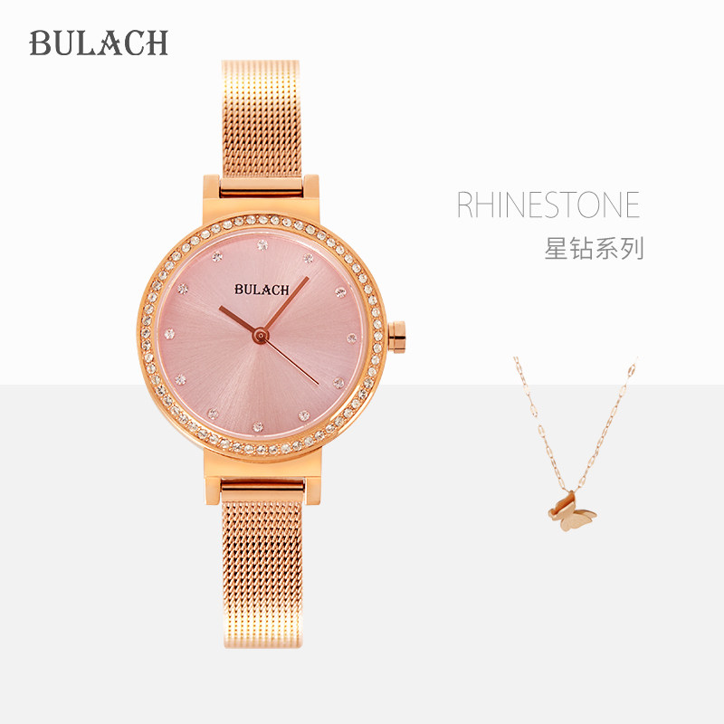 巴拉赫镶钻钢带防水时尚气质石英表 巴拉赫国产腕表