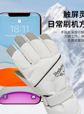 专业滑雪手套冬季触屏加厚绒保暖