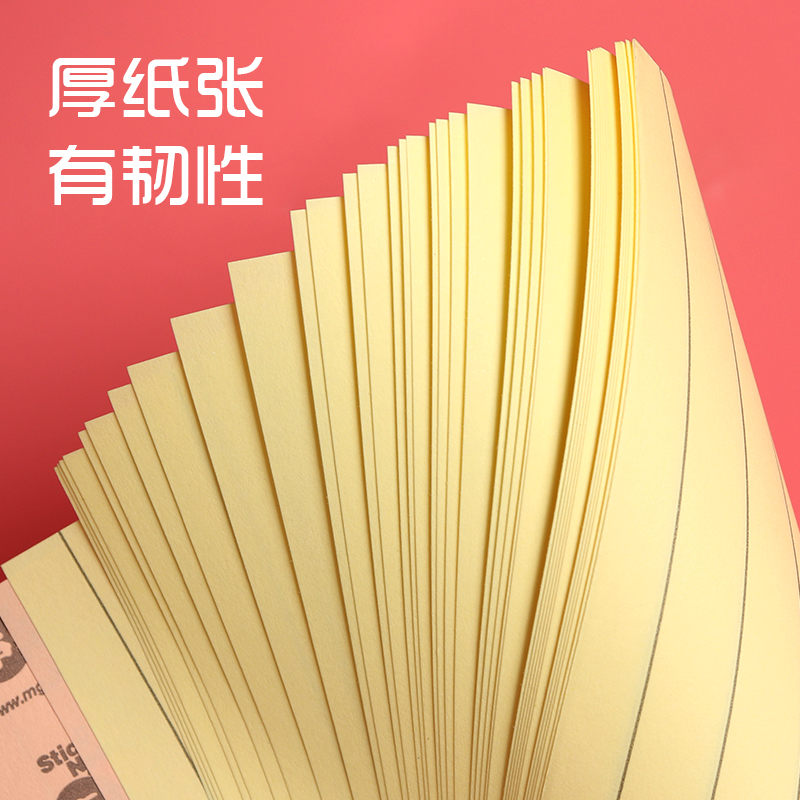 晨光5本装带横线便利贴创意条纹大号长方形便贴纸便签本便条纸学生用可爱自粘性强办公记事易事贴大号便利贴-图3