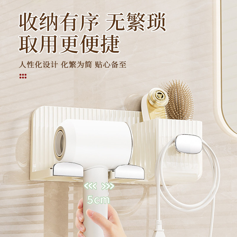 吹风机置物架免打孔卫生间壁挂电吹风支架子浴室风筒挂架收纳神器,淘宝优惠券,粉丝福利购,淘宝优惠卷