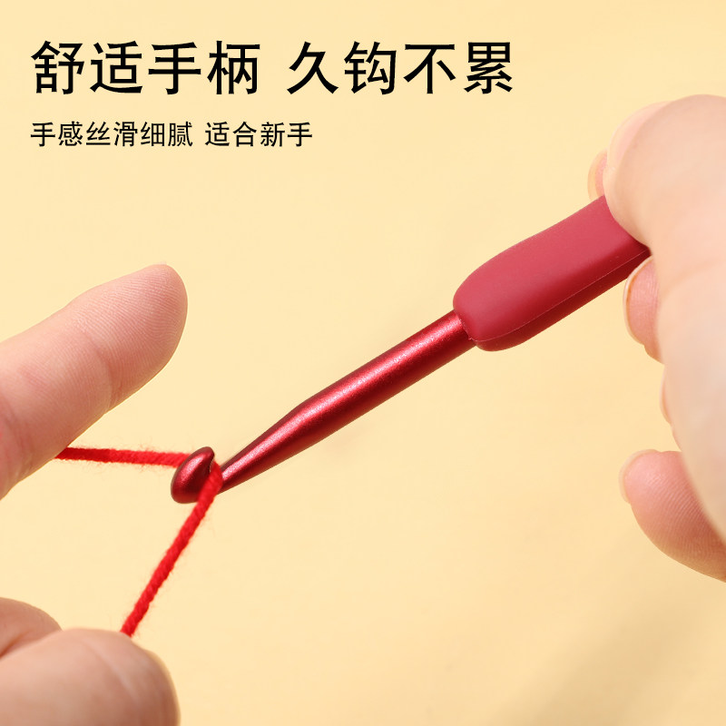 软柄钩针工具套装手工编织毛线团毛衣钩织包包玩偶帽子材料包勾针,淘宝优惠券,粉丝福利购,淘宝优惠卷