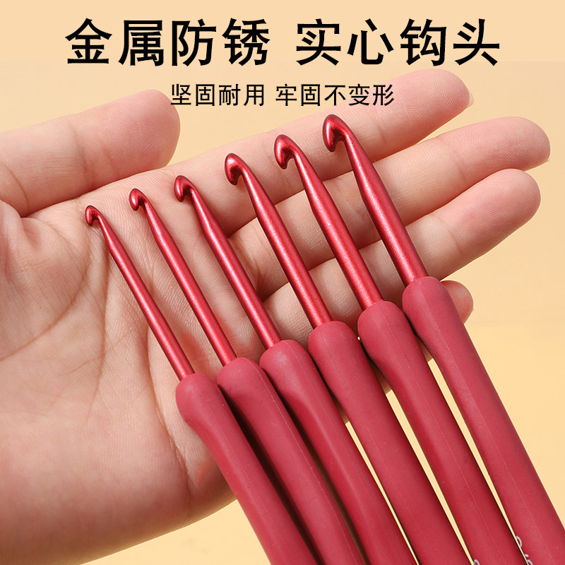 毛线钩针工具全套毛衣手工勾针围巾硅胶软柄 diy编织材料包钩针,淘宝优惠券,粉丝福利购,淘宝优惠卷