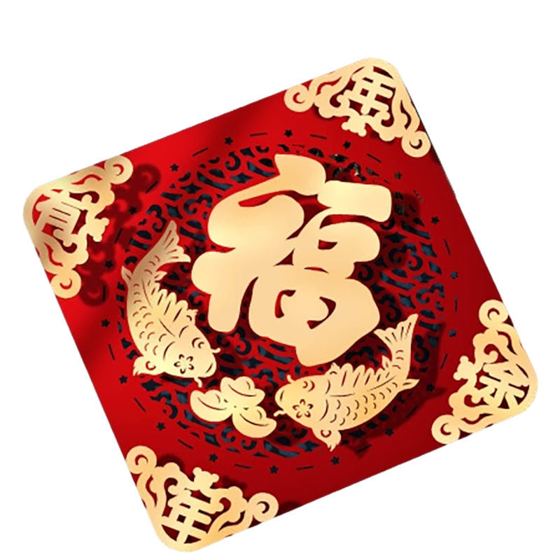 2026马年新款磁吸福字门贴春节装饰过年入户大门口布置植绒布贴纸,淘宝优惠券,粉丝福利购,淘宝优惠卷