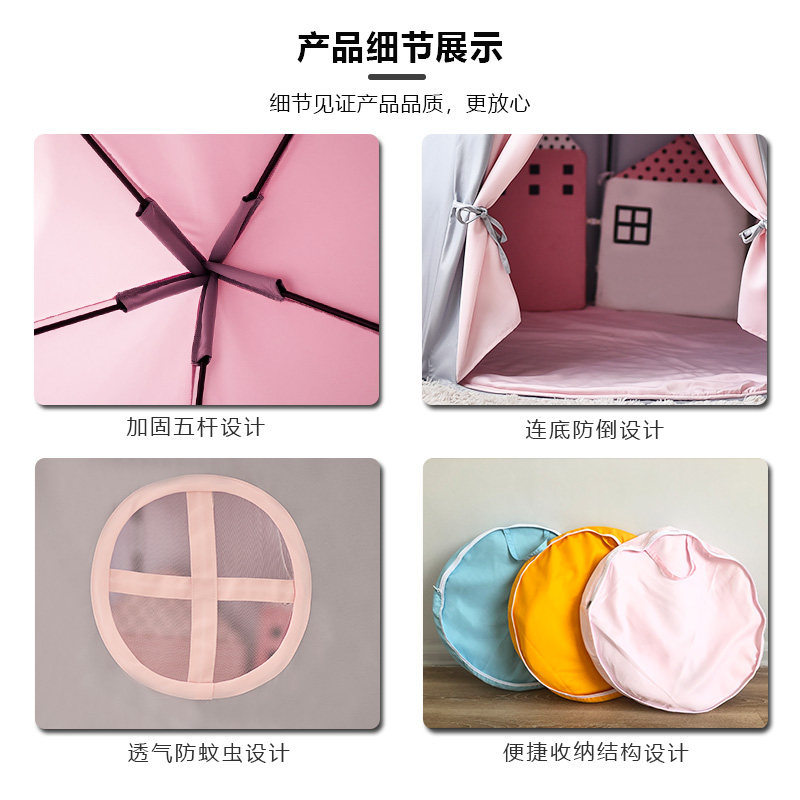 儿童室内公主男孩迷你小房子游戏屋 小丸佳儿童帐篷/游戏屋