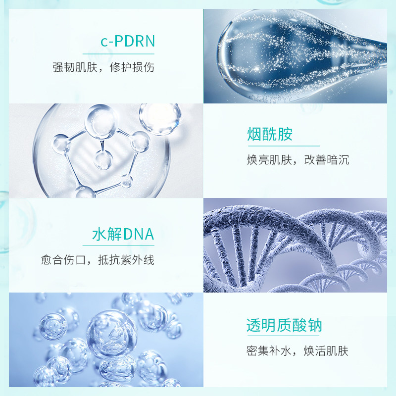 rejuran丽驻兰水光针烟酰胺肌底液 REJURAN海外液态精华