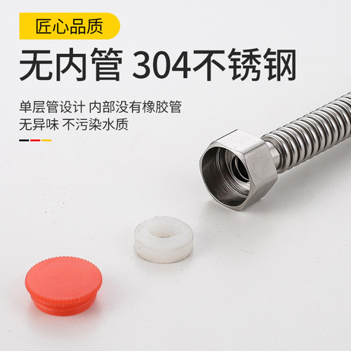 304不锈钢波纹管连接水龙头软管冷热进水管加长混水阀热水管配件 - 图2