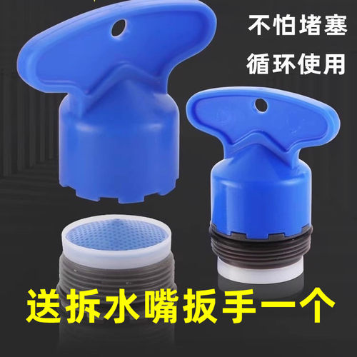 可拆洗洗菜盆抽拉式厨房水龙头替换头配件增压喷头出水嘴花洒伸缩 - 图3