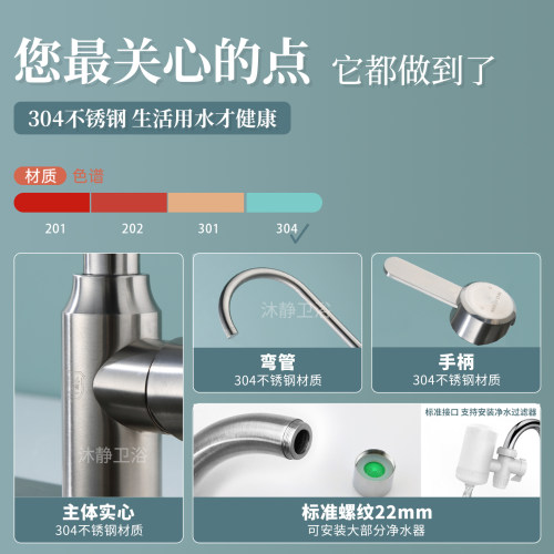 304不锈钢单冷水龙头厨房洗菜盆洗碗池洗衣池阳台水龙头家用防溅 - 图0