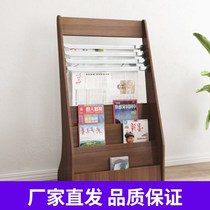 Book Journal Shelf snacks Multi-level reading Newspaper shelves Small-family-type press shelf Kindergarten floor furniture Easy display